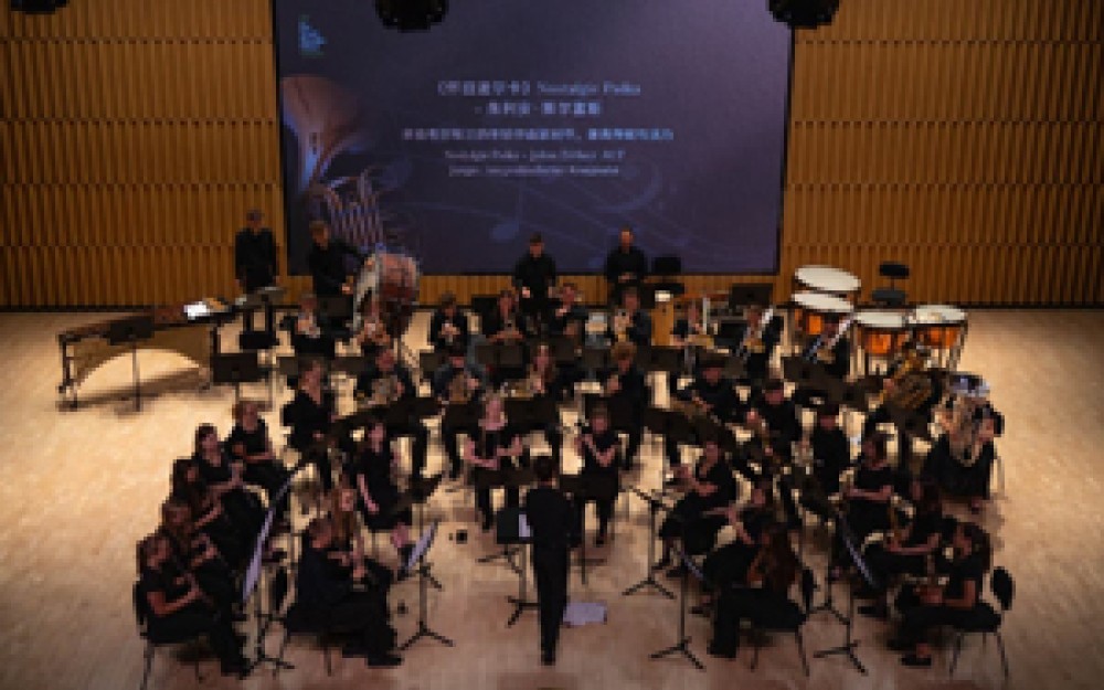 CrossOver 2026 - Chinesisch-Österreichisches Jugendkonzert