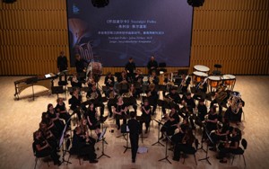 CrossOver 2026 - Chinesisch-Österreichisches Jugendkonzert